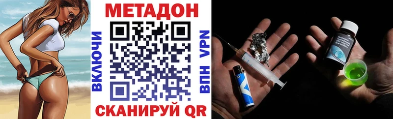 МЕТАДОН мёд  blacksprut зеркало  Колпашево  где продают наркотики 