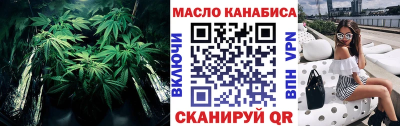 Дистиллят ТГК жижа Колпашево