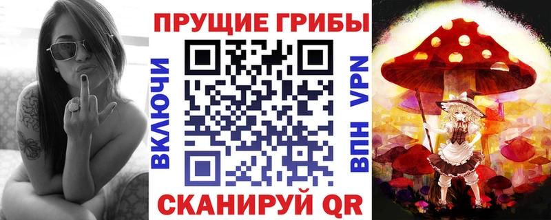 Галлюциногенные грибы GOLDEN TEACHER  Колпашево 