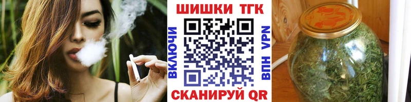Канабис MAZAR Колпашево