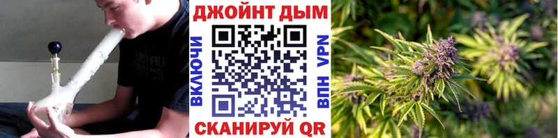 Канабис Amnesia  Колпашево 